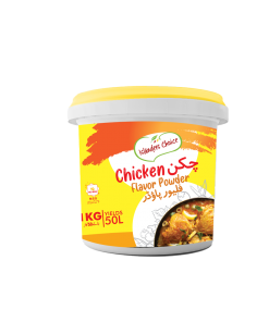 Chicken Flavor Powder 1kg Jar